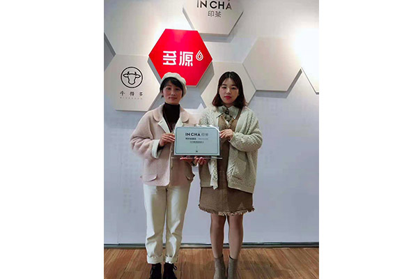 恭喜两位陈女士签约印茶温州单店