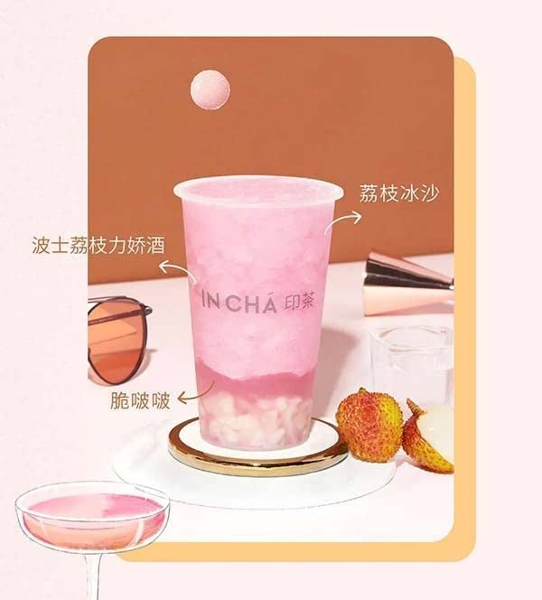 醉醉佳荔