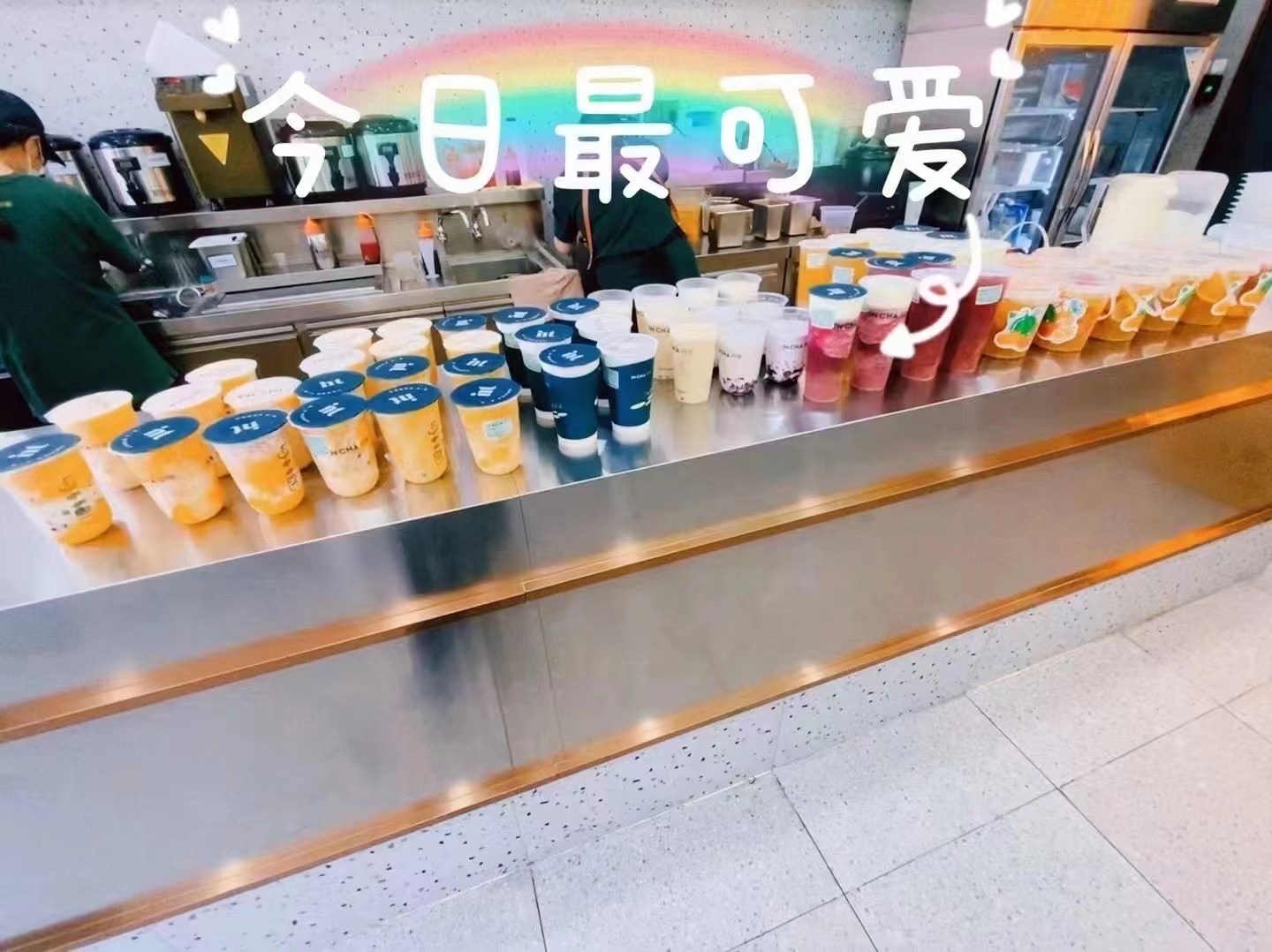 大学里开印茶奶茶店怎么样？消费群体多开店前景好！