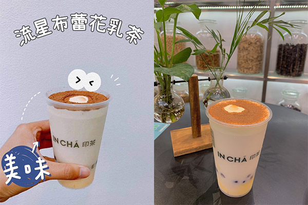 印茶奶茶店怎么样?印茶加盟可靠吗?