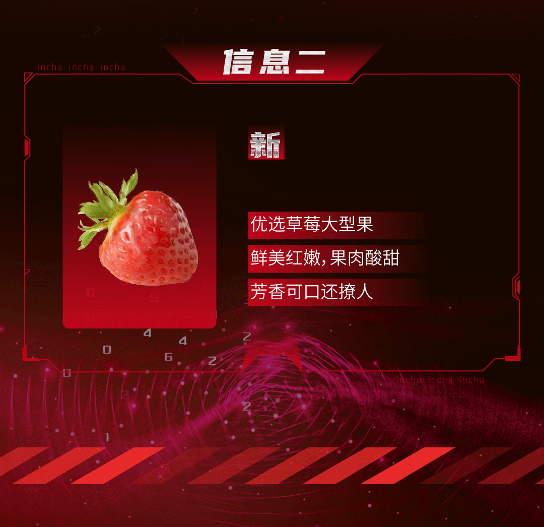 完了芭比 Q 了，车厘子新品机密泄露...