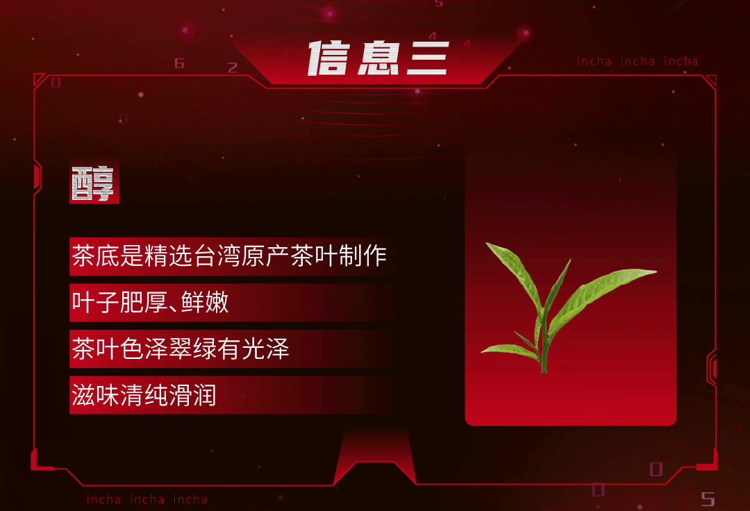 完了芭比 Q 了，车厘子新品机密泄露...