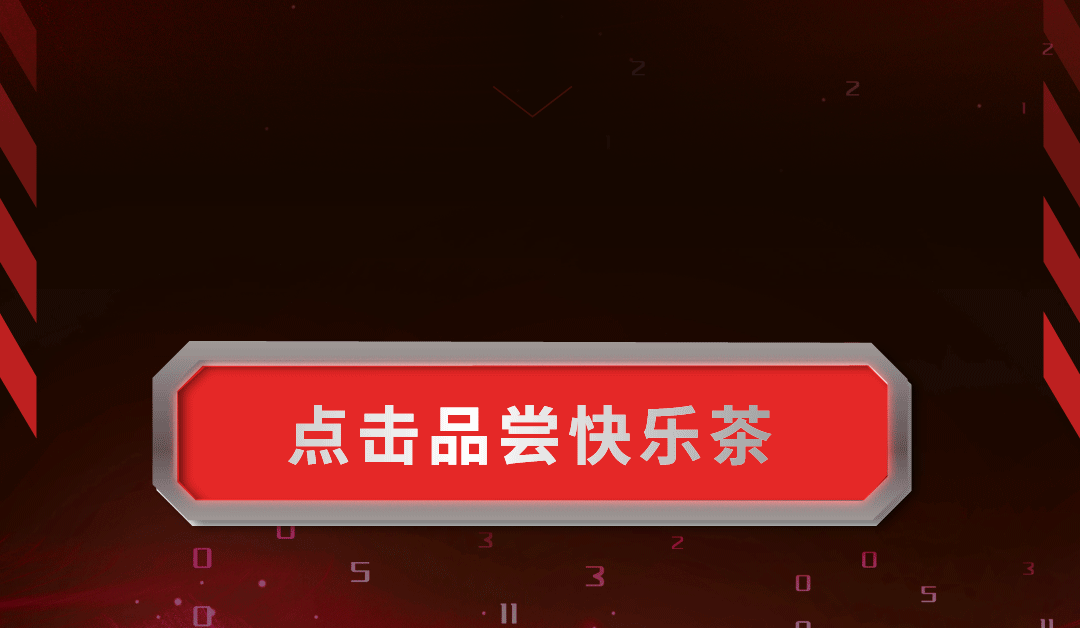 完了芭比 Q 了，车厘子新品机密泄露...