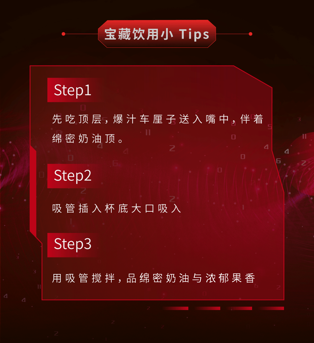 完了芭比 Q 了，车厘子新品机密泄露...