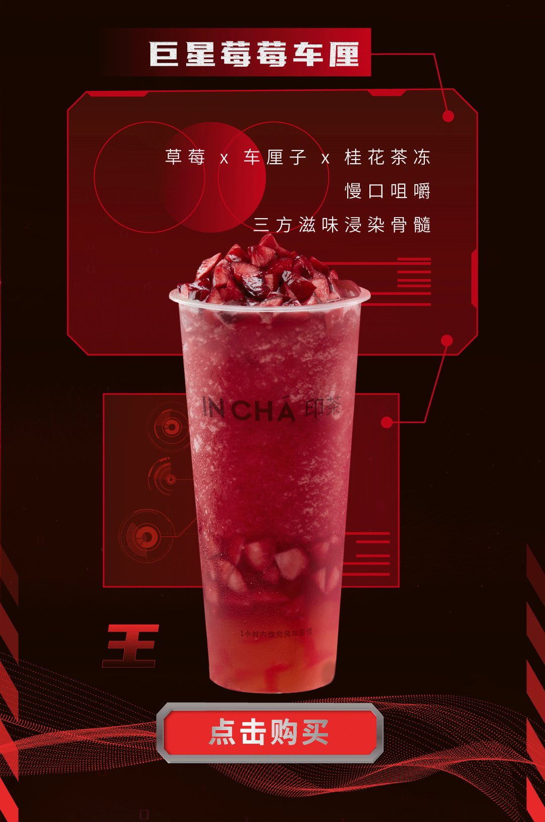 完了芭比 Q 了，车厘子新品机密泄露...