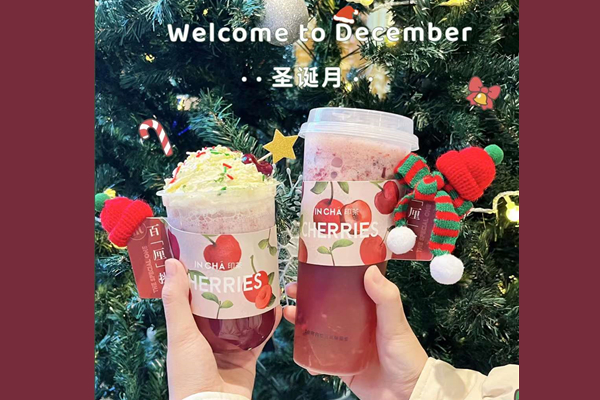 印茶总部在哪里?