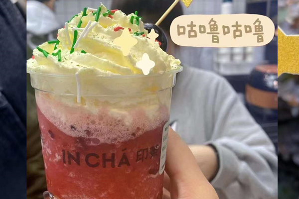 奶茶加盟怎么样?在台州开一家印茶奶茶店