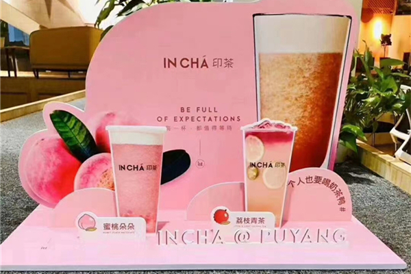 饮品加盟,奶茶加盟