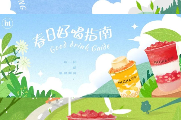 奶茶加盟店,什么奶茶品牌好?