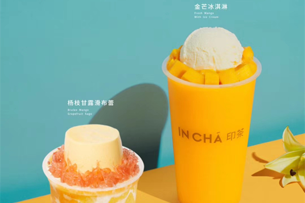 自己创业开奶茶店,推荐印茶奶茶品牌