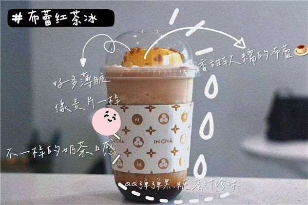 奶茶加盟品牌选印茶，饮品加盟创业