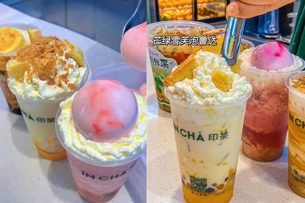 奶茶品牌怎么选?奶茶加盟选印茶