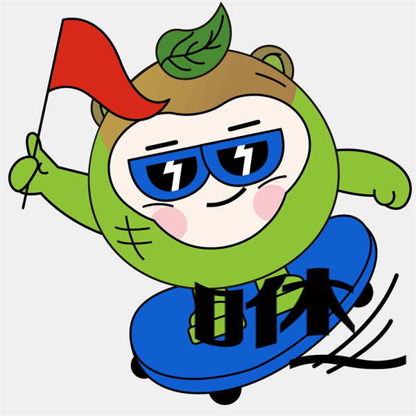 「万人猕」来袭免费喝|拒绝躺平，一起绿动吧！
