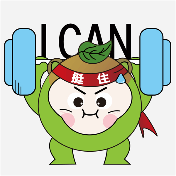 「万人猕」来袭免费喝|拒绝躺平，一起绿动吧！