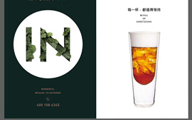 奶茶加盟实力品牌 ，印茶找到真正属于自己的味