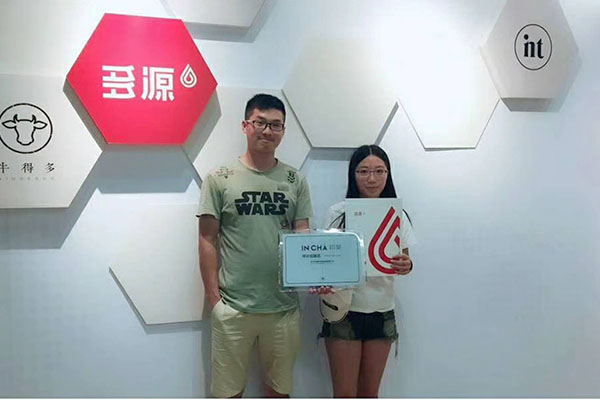 恭喜吴先生和杨女士签约杭州市印茶单店
