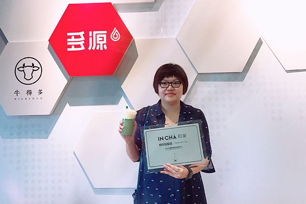 恭喜杨女士成功签约上海印茶单店加盟