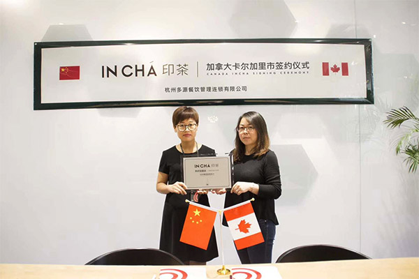 【INCHA Canada】印茶已进驻加拿大“掘金”城市