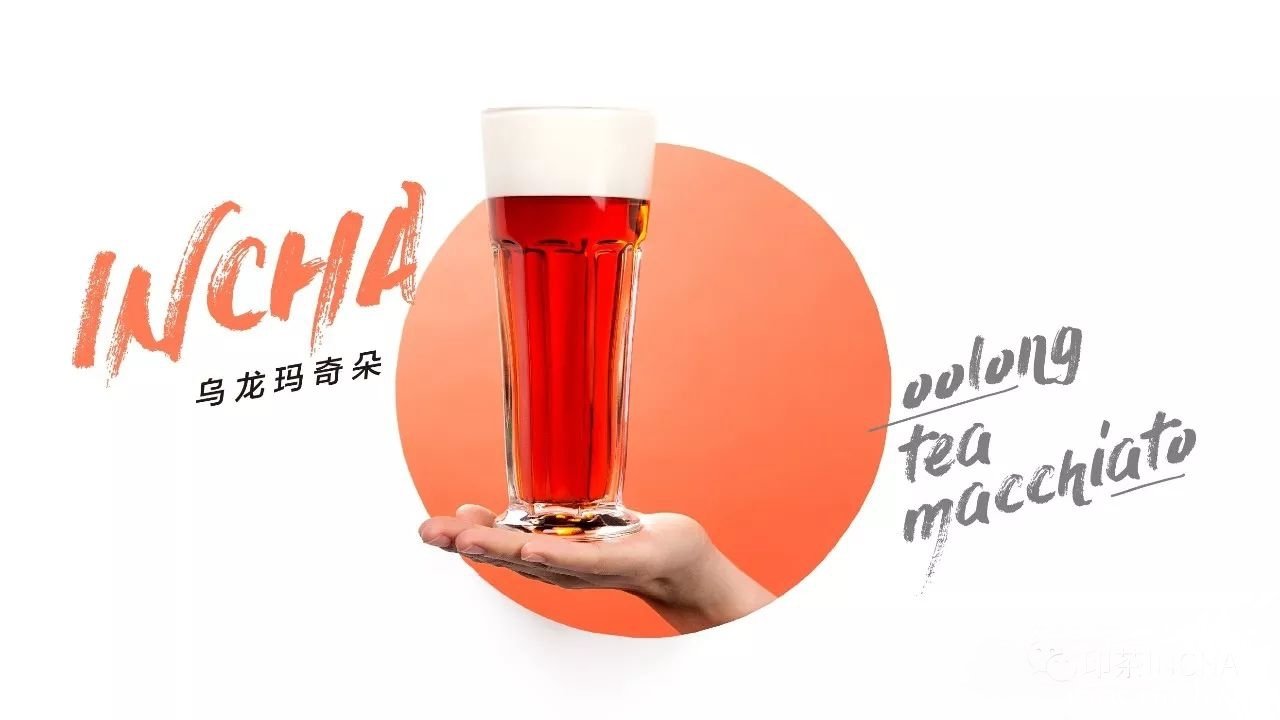 印茶