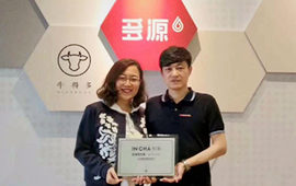 恭喜郑先生和夫人成功合作印茶北京朝阳区区域