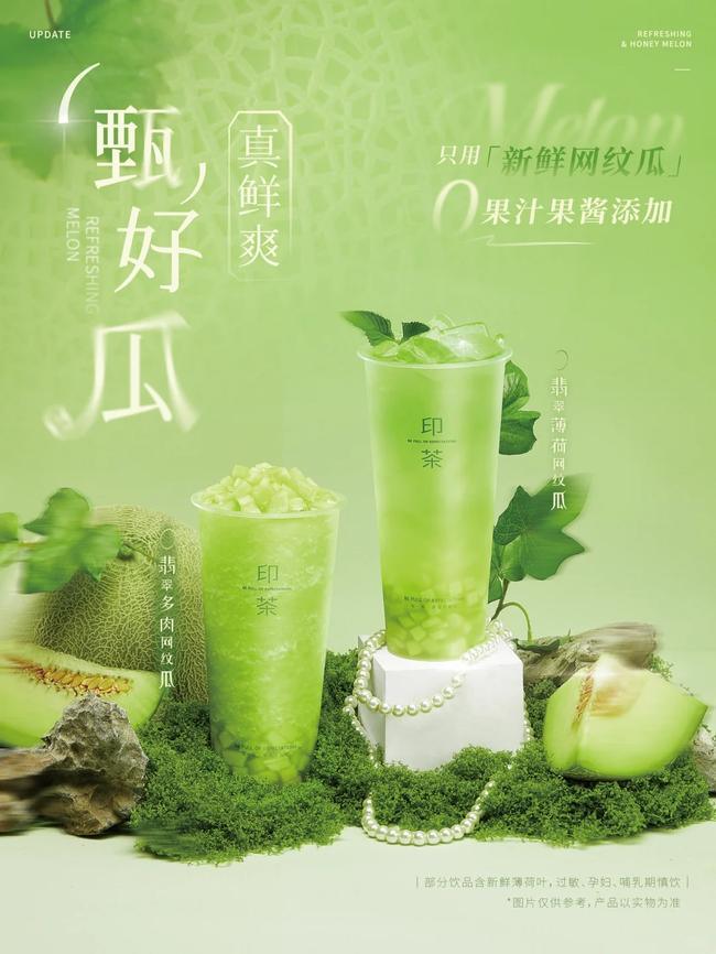 提高奶茶店员工的效率和归属感的实战有效经验分享