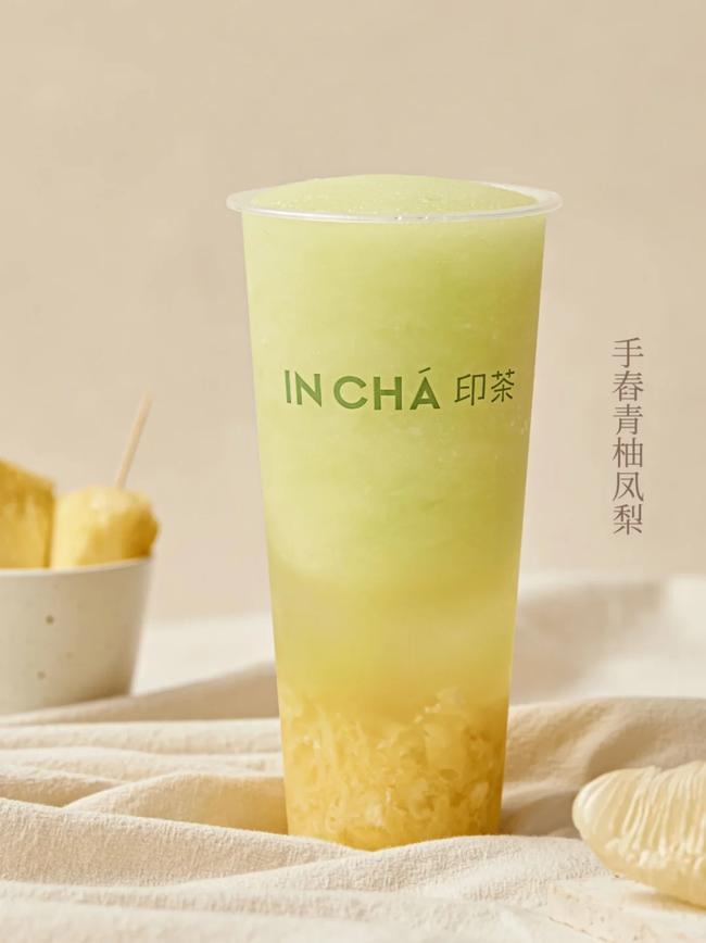 印茶奶茶官网