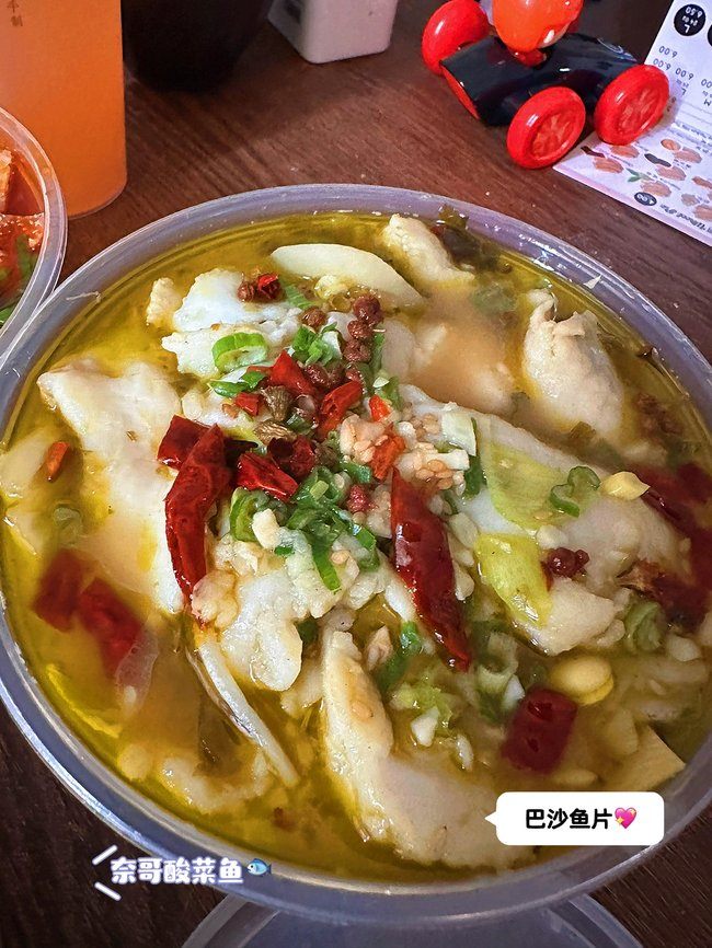 奈哥酸菜鱼巴沙鱼片产品