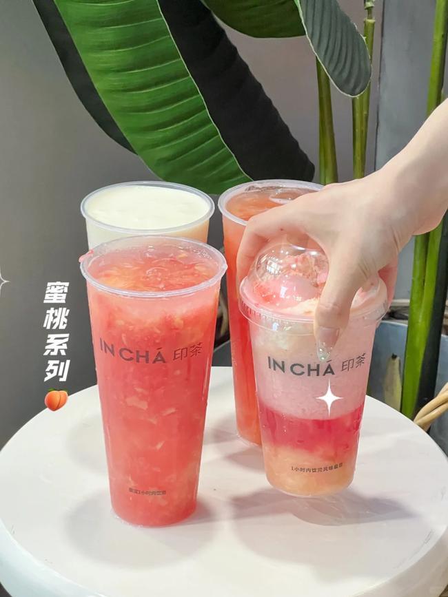 印茶奶茶蜜桃系列产品