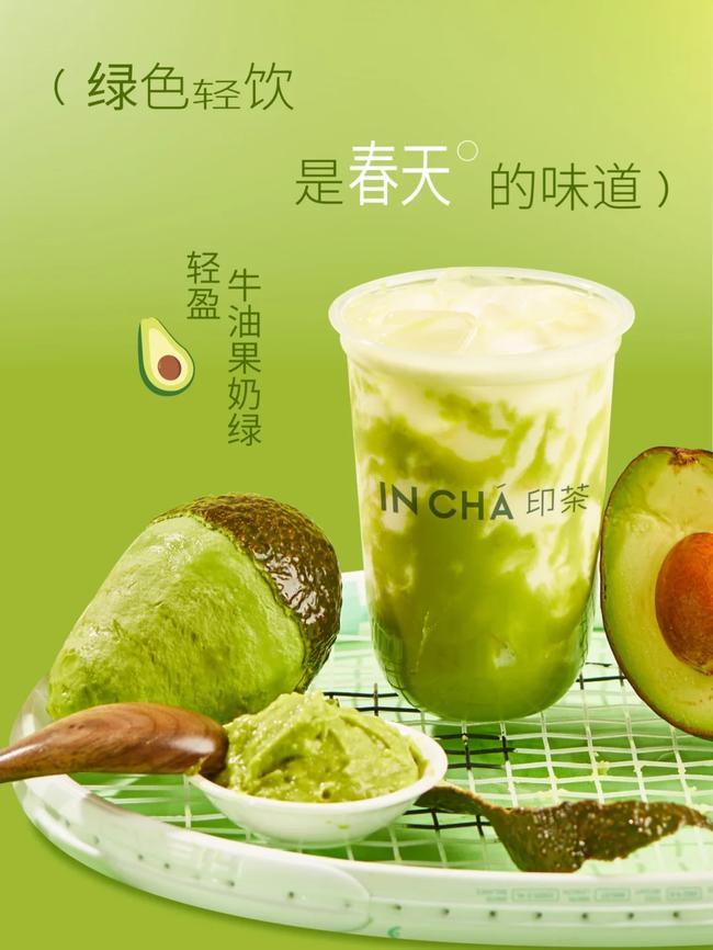 加盟奶茶店千万不要盲目