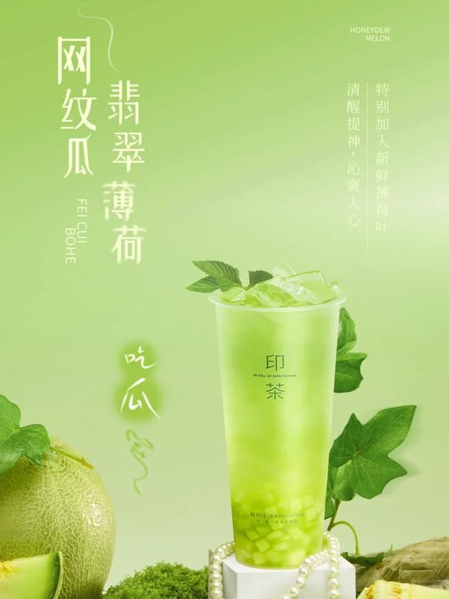 奶茶加盟品牌如何帮助创业者提高成功率