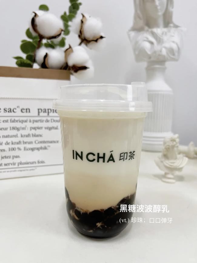 直营和加盟哪个好?加盟印茶奶茶好不好?